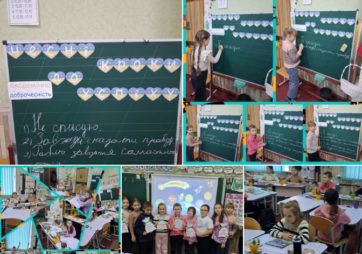 Чесні кроки до успіху