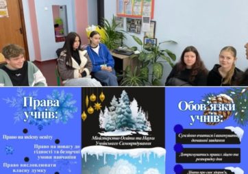 Всеукраїнський тиждень права