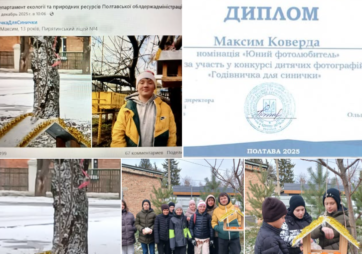 Екологічне виховання в дії! 