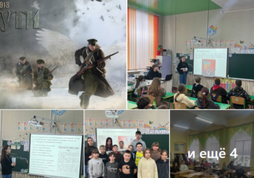 Крути: подвиг, що надихає покоління