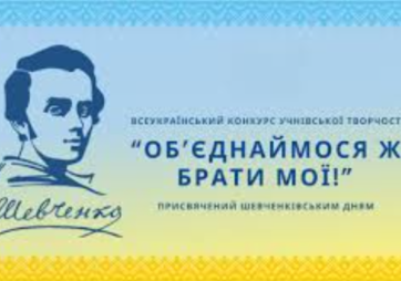  «Огонь запеклих не пече» 