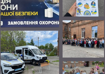 Пізнавальна зустріч для учнів ліцею №4