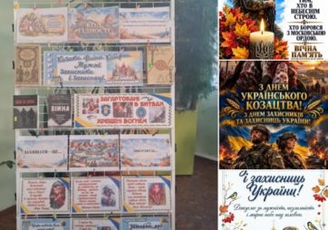 ШБІЦ